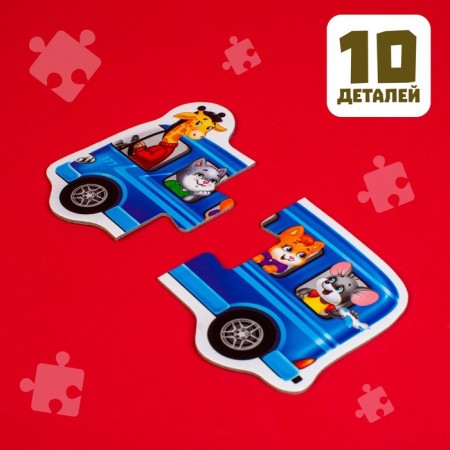Maxi Puzzles "Useful Machines", 5 puzzles, 10 parts-1