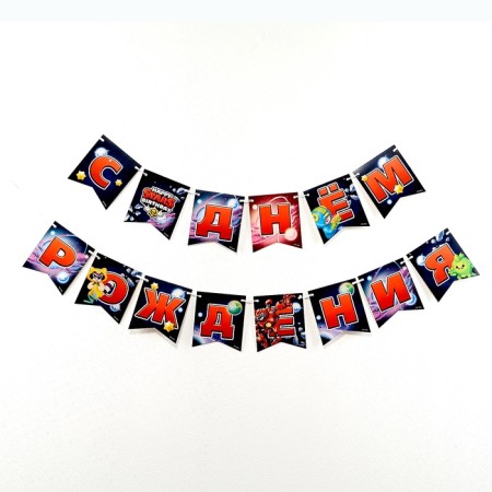 Paper garland on the Stars tape-1