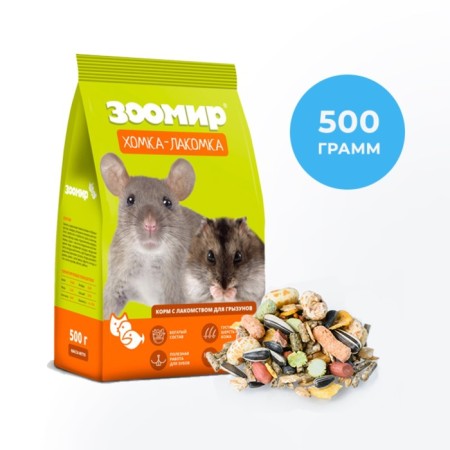 Feed-stamping "Zoomir Homka-Lakkoka" for rodents, 500 g