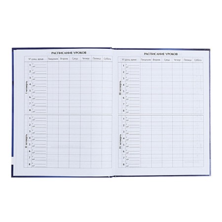 Universal diary for grades 1-11, "geometry (blue tone)", solid cover 7BC, glossy lamination, 40 sheets-5