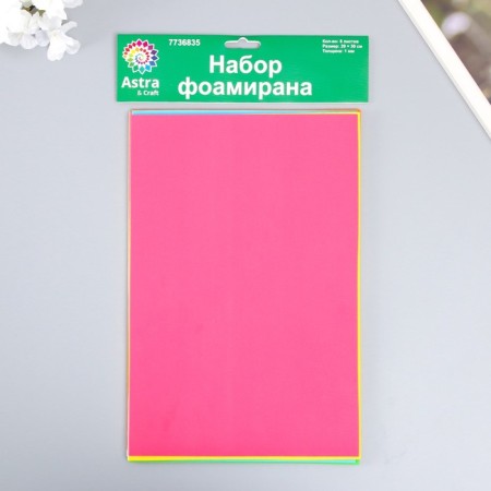 Foamiran "Astra" 1 mm, 20x30 cm (set of 8 sheets) col. Bright assorted-2