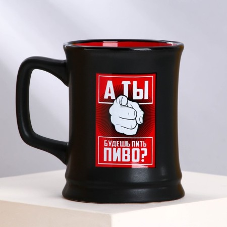Beer mug “will you drink beer?”, 400 ml