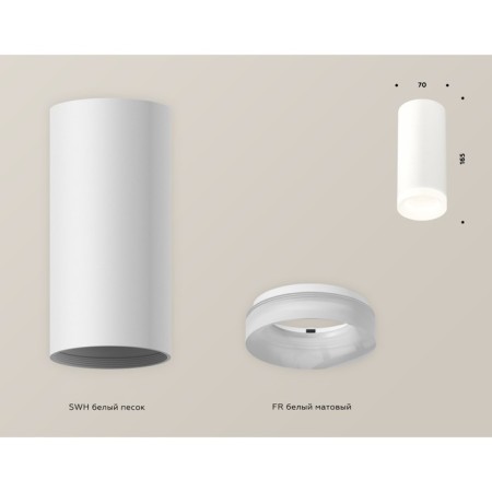 Ambrella Light Acrylic lamp, XS7442015, MR16 GU5.3 LED 10 watts, white sand, white matte-2
