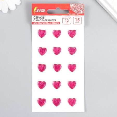 Rhinestones self -adhesive "hearts", 12 mm, 15 pieces, raspberry-2