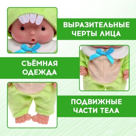 Pups in the costume "Kroshiks: Dina"-2