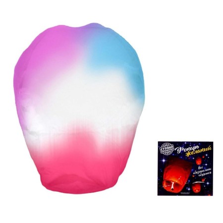 Wish lamp, Mix color-4