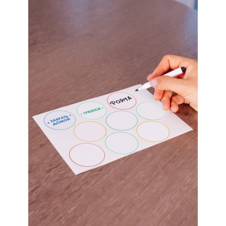 Set of stickers for boys, 3 sheets, 21 × 15 cm, white-2