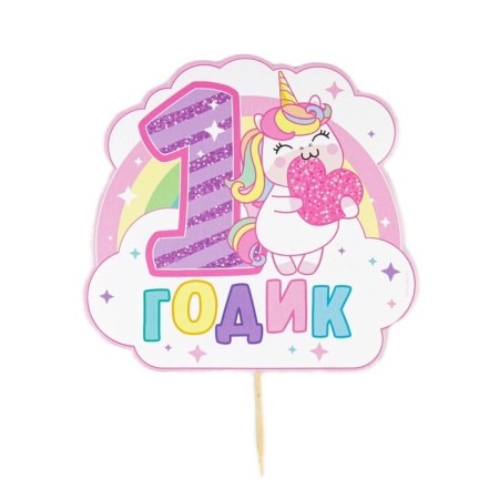 Set for holding the holiday "for 1 year" (baby), 250 g/sq.m-7