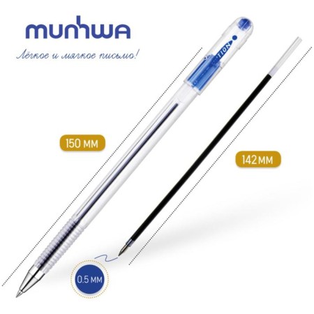 Ballic handle Munhwa Option, node 0.5 mm, blue rod-2