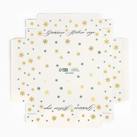 Box for Musser cakes "Cozy New Year", 17.8 x 17.8 x 6.5 cm, New Year-7