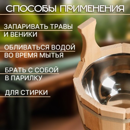 Gang is 3 l, with a stainless insert, thermo-3
