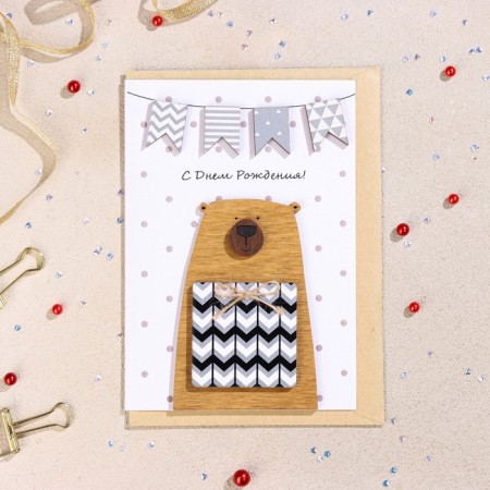 A postcard with a wooden element "Happy Birthday!" Handmade, gift, flags, 14.7x10.5