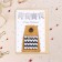 A postcard with a wooden element "Happy Birthday!" Handmade, gift, flags, 14.7x10.5