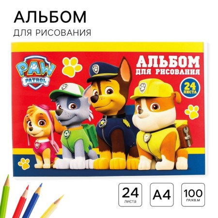 Album for drawing A4, 24 sheets 100 g/m², on a clip, puppy patrol