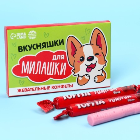Chewing sweets "Yummy for the cutie", taste: cherry, 50 g.-2