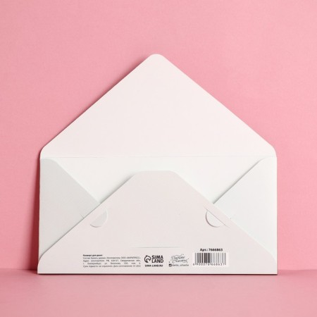Wooden Carved "Wedding" envelope, rings, 16.5 x 8 cm-1