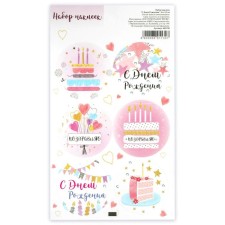 Stick for flowers and gifts 