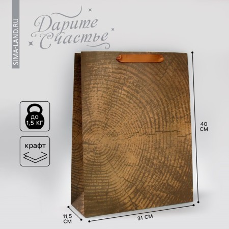 Package Gift Crafts Vertical, packaging, “unreal heights”, l 31 x 40 x 9 cm