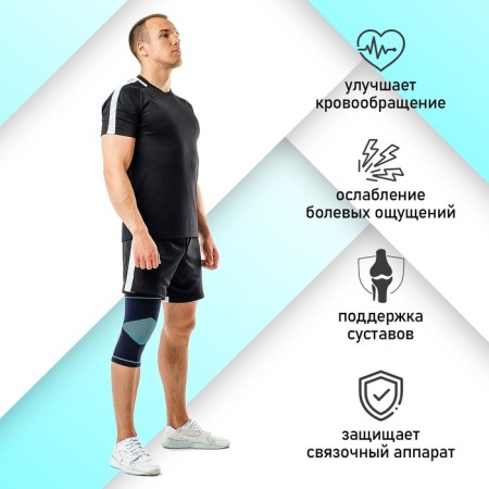 A caliper for the knee onlytop, elongated, 1 pc., P. universal-1