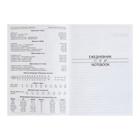 Deliciper of Leduced A5, 128 sheets of Colorful Mood, solid cover, glossy lamination-8