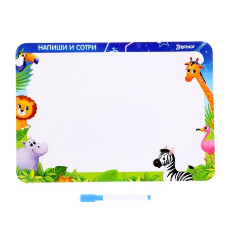Set for drawing light + board write and mesh, animals-1