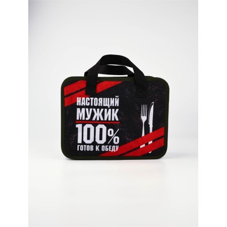 Set for the picnic "Real Man", 10 items-14