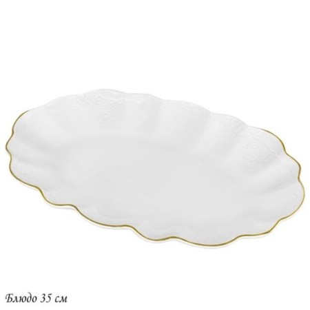 Oval dish Lenardi Maria Gold, length 35 cm-1