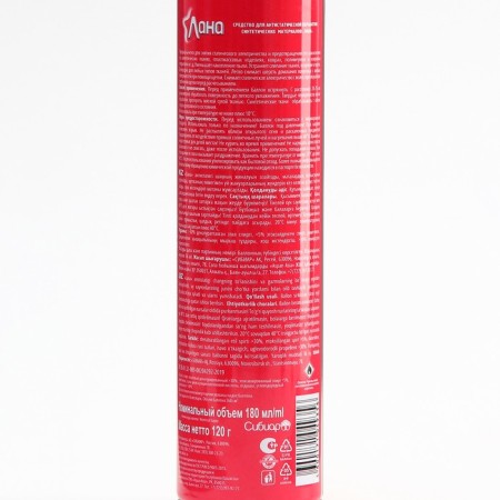 Antistatist Lana, 180 ml-1
