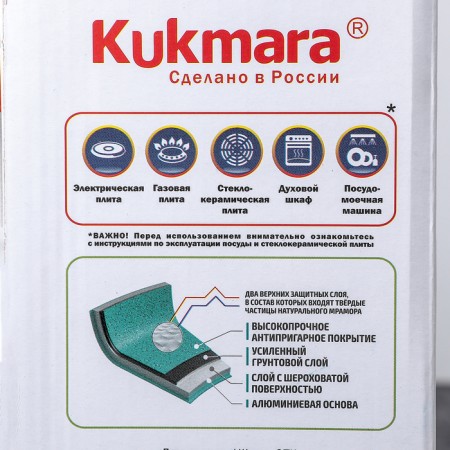 Pan, 2 l, d = 22 cm, h = 15.5 cm, kyshka, anti -stick coating, color dark marble-7