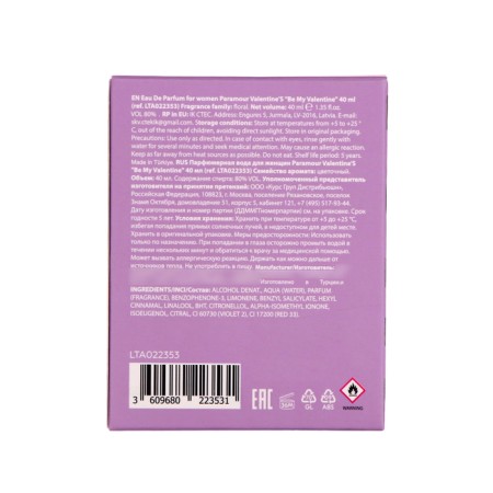 Perfume Water Women Paramour Valentine’s "Be My Valentine", 40 ml-4