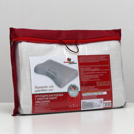 Orthopedic pillow NT PS-07 "Massage", for adults, with a memory effect and a recess under the shoulder, 55x36 cm, rollers 10/7 cm