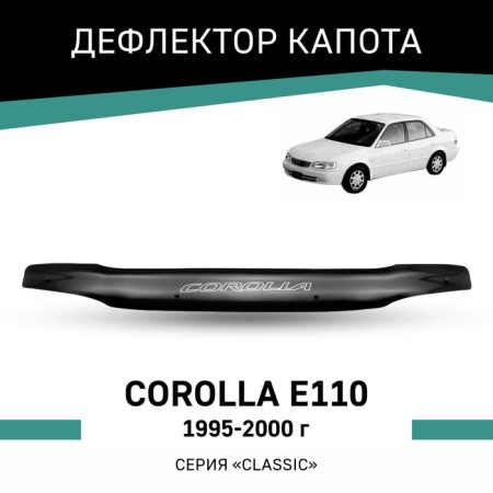 Defly hood deflector for Toyota Corolla (E110), 1995-2000