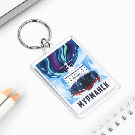A keychain for keys "Murmansk" 3.5 x 5 cm.-2