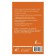 Modern German-Russian Russian-German dictionary (about 180 thousand words). Blinova L.S., Lazareva E.