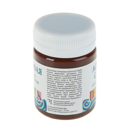 Acrylic glossy paint 50 ml, ZHK Decola, brown, 2928419-1