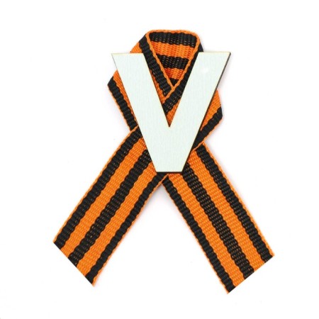 Wooden icon with ribbon "v"-1