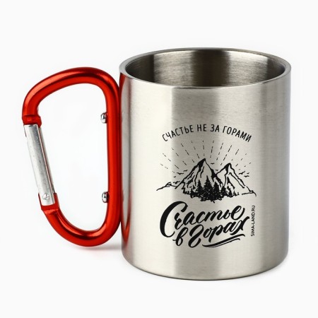 Tourist mug with carbine "Happiness in the mountains", 180 ml-1