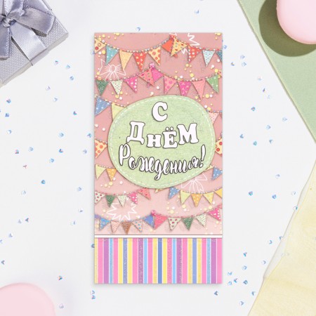 Money envelope "Happy Birthday!" flags, 17 x 9 cm-1