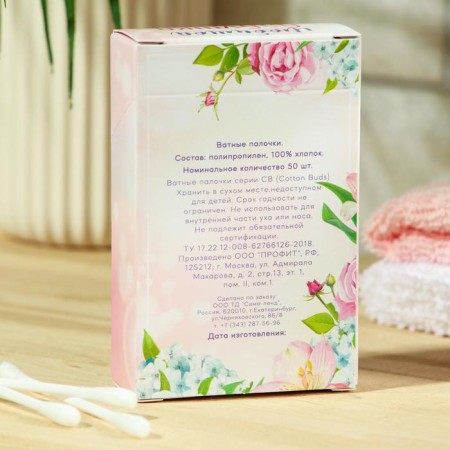 Cotton sticks "beloved grandmother" 50 pcs-1