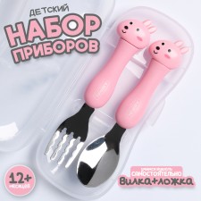 A set of children's cutlery in the case 