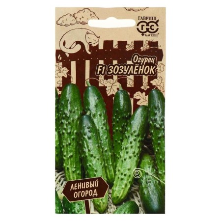 Cucumber seeds "Zosulok", F1, 10 pcs.-2