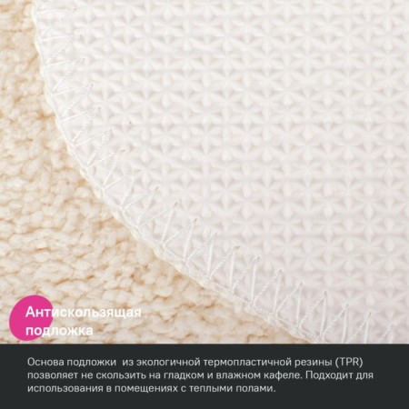 Bathroom mat IDDIS, 90x60 cm, microfiber, light-beige color-3