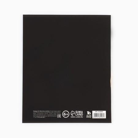 Subject notebook A5, 48 liters on the paper clip "Silhouette GOOGOGOSHI" Soft Tach Lam, Uh Lak-3