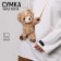 Plush Bag "Bear"