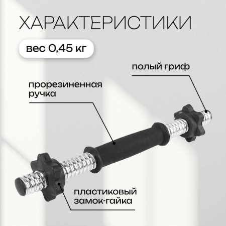 Gantial vulture with locks, 35 cm, d = 25 mm, weight 0.45 kg, up to 15 kg-1