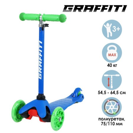 Graffiti scooter, Light wheels PU 110/75 mm, Abec 7, Blue color
