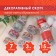Adhesive Washi-tanks for the decor "Flower mix", 15 mm x 3 m (set 7 pcs) rice paper