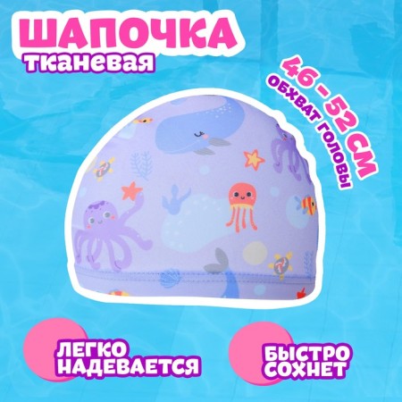 Set for swimming children's “on the wave” “Sea World”: hat, glasses, berushi, nose clip-1