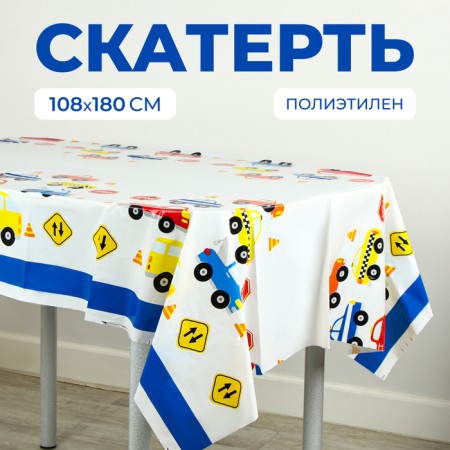 Tables "Cars", 108 × 180 cm