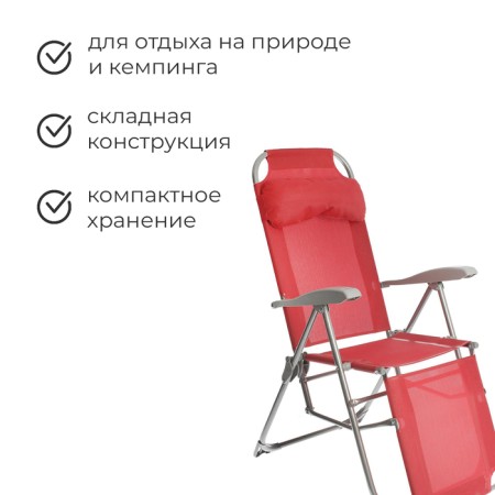 Swess chair, 82x59x116 cm, grenade color-1